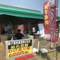 道の駅なので地元の産品も豊富にそろう。銚子電鉄のぬれせんも売店が出ていた。