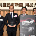 ヨコハマの“旧車”向けモデル「ADVAN HF Type D」がタイヤ部門賞を受賞…用品大賞2018 画像