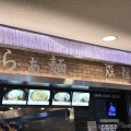 【ドライブ飯】東名足柄SAがアツい！  行列が絶えない「らぁ麺MORIZUM」 画像