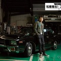 「千原ジュニアの名車再生！プロジェクト」12月14日配信開始　初回はいすゞ ベレット 画像