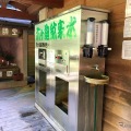 飲泉場には専用の給水機があって、5リットル100円で組むことができる。