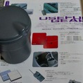 ホンダアクセスの携帯灰皿とホンダ『HR-V』（1998～2006年）のカタログ
