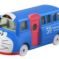 トミカ＆ドラえもん 50周年　丸みが可愛いオリジナルデザイン「ラッピングバス」 画像