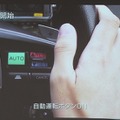 走行レーンの自車位置推定技術、日立オートモーティブが開発 画像