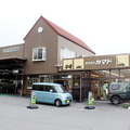 静岡県御殿場市で自動車整備・販売を行うカマド自動車
