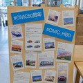 『#CIVIC50周年』や『#CIVIC_HBD』のツイートを集めたボード展示も。