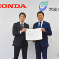 AIや知能化マイクロモビリティでまちづくりへ…ホンダと常総市、今秋から実証実験 画像