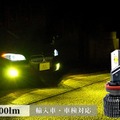 レジェンダリーシリーズ LEDヘッドライト・フォグライト