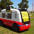 千葉市幕張新都心で8月10日まで実施される無人自動走行ロボットによる移動販売サービス