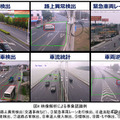 渋滞や事故、違反をリアルタイムで認識---画像処理と機械学習を活用 画像