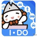 「なみえ I・DO アプリ」アイコン