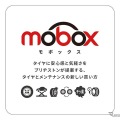 乗用車用タイヤのサブスクリプションサービス Mobox（モボックス）