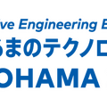 人とくるまのテクノロジー2023横浜