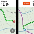スマホアプリに地図自動更新機能を追加！…ナビタイム 画像