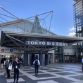東京ビッグサイト（ジャパンモビリティショー2023）