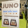 レゴやマインクラフトのように組み立てるキャンピングカー!?：トヨタ『JUNO』…ジャパンモビリティショー2023