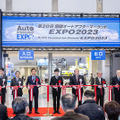 来年3月開催、日本唯一「国際オートアフターマーケットEXPO 2024」が規模拡大！ 国内外から出展多数
