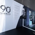 横浜の日産本社「NISSANウォーク」で90周年記念展示