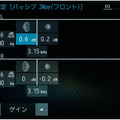 【実践！ サウンドチューニング】中級編 Part.2「クロスオーバー」その3「続々・フロントスピーカーとサブウーファー間の調整」 画像