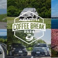 アバルト愛好家が集う「ABARTH COFFEE BREAK 2024」開催決定　4月20・21日 画像