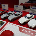 アオシマのスナップカーシリーズ