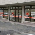 オートバックス、車買取専門店を荻窪にオープン…都内5店目 画像