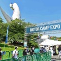 MOTOR CAMP EXPO 2024、大阪で開催…キャンピングカー屋外展示　6月15-16日 画像