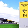 タイムズカー、3カ月前予約を全国空港周辺に拡大 画像