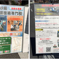 「飯田 丘のまちフェスティバル」では、エコラン・エントリーマシンの展示も行われた（2023年11月）