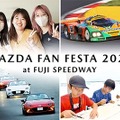 MAZDA FAN FESTA 2024