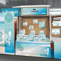 軽トラで移動販売を支援、ダイハツの「Nibako」マーケティングWeek大阪に展示 画像