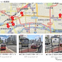 国道の路上でEVカーシェア？ タイムズモビリティが社会実験に参加 画像