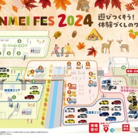 「はたらくクルマ」を見て触れるイベント…SHINMEI FES 2024　11月16-17日開催！ 画像