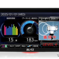 受信性能31％アップ、業界最大4.0インチのレーザー&レーダー探知機「TL405R」…ブリッツ 画像