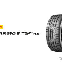 オートバックス専売、ピレリ『Cinturato P9 AS』発売…ハンドリングとウェット性能向上 画像