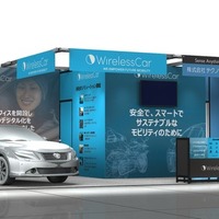 ワイヤレスカー、AI活用の予測メンテナンスなど3つの新技術を日本初公開へ…「人とくるまのテクノロジー展」 画像