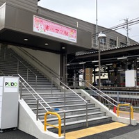 “ママ駅”開業？ バス停も変わった！ 千葉県の市川市に 画像