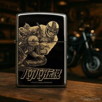 伝説のバイク漫画『バリバリ伝説』ZIPPOライター…世界限定150個 画像