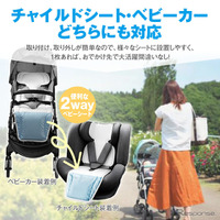 大切な子どもの暑さ対策に、チャイルドシート・ベビーカー用「クールシート」…MAXWIN 画像