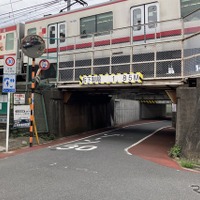 制限高さ1.85mの低いガード、元は道路ではなかった？…南千住～北千住 画像
