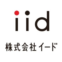 国交省事業にバーチャルキー搭載レンタカー2社選定、訪日観光客向けサービス強化へ 画像