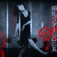 朝までこの恐怖に耐えられるか？…三和交通タクシーでいく心霊スポットツアー2025【夏休み】 画像