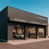 塗装機器メーカーが、整備・修理・カーコーティングを提供する専門店をオープン予定 画像