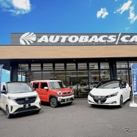一般向け「オートバックスレンタカー」開始へ…キャンピングカーも配備 画像