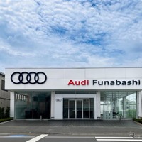 アウディ、千葉県船橋市に新店舗オープン…全国126店舗体制に 画像