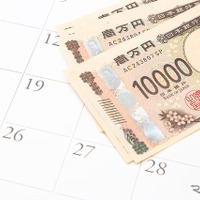 夏のボーナス、過去最高の平均99万円、自動車は2,03％減の107万7634円に［新聞ウォッチ］ 画像
