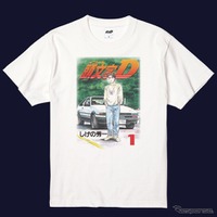 『頭文字D』の第1巻表紙がモチーフ、コットン100％Tシャツ登場 画像