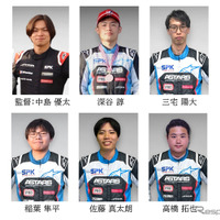 バーチャルレースの頂点へ！ SPKが5年連続挑戦、チャンピオン選手も加入 画像