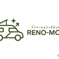 中古車をキャンピングカーに“リノベーション”、ホワイトハウスが「東京キャンピングカーショー2025」で第一号を限定発売へ 画像