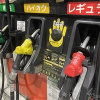 ガソリンの暫定税率「11月1日」廃止で野党8党一致、臨時国会法案提出へ［新聞ウォッチ］ 画像